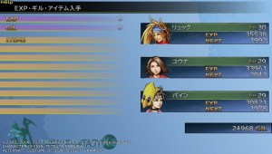 We found staring intently at the bottom-right of the screen and willing the button prompt to appear worked every time