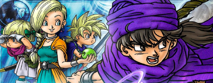 dq5_01
