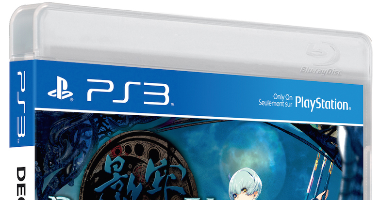 DECEPTIONIV_PS3_3D_PACKSHOT_US