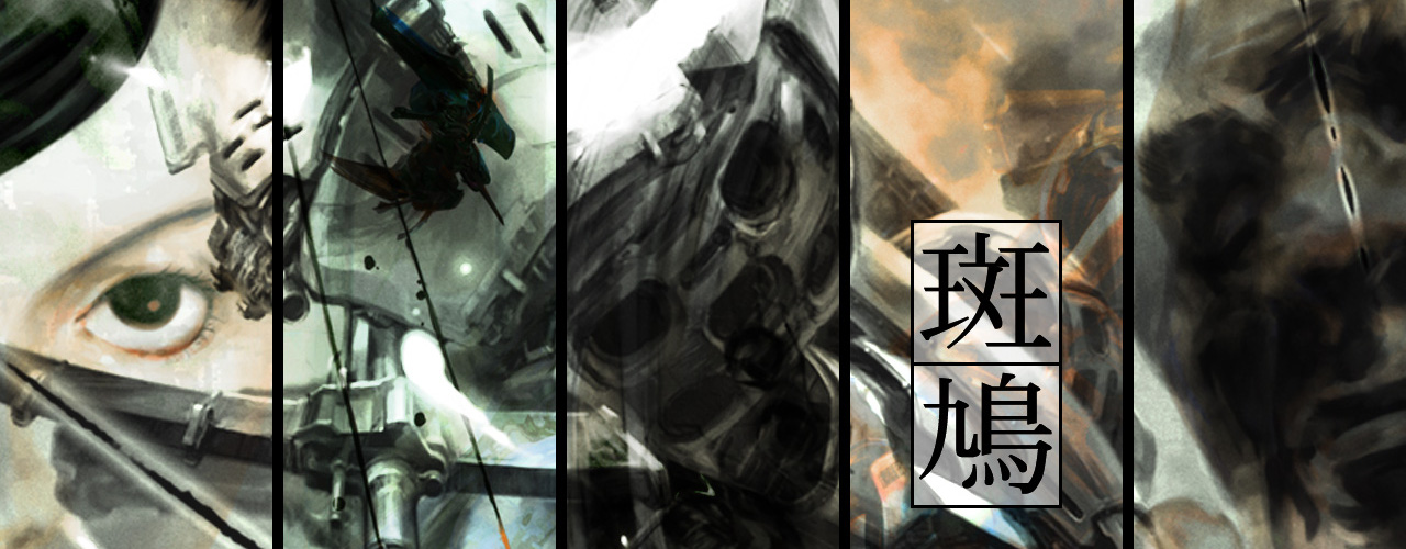 Ikaruga_01