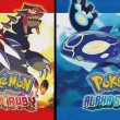 Pokemon_flying_featuredReal